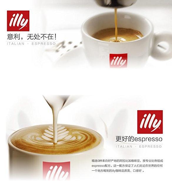 意大利进口!illy 意利浓缩咖啡粉 250g