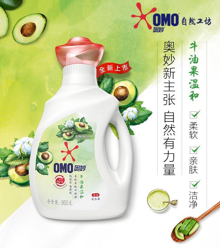 洗衣专用!奥妙 自然工坊水果洗衣露 0.95kg*3