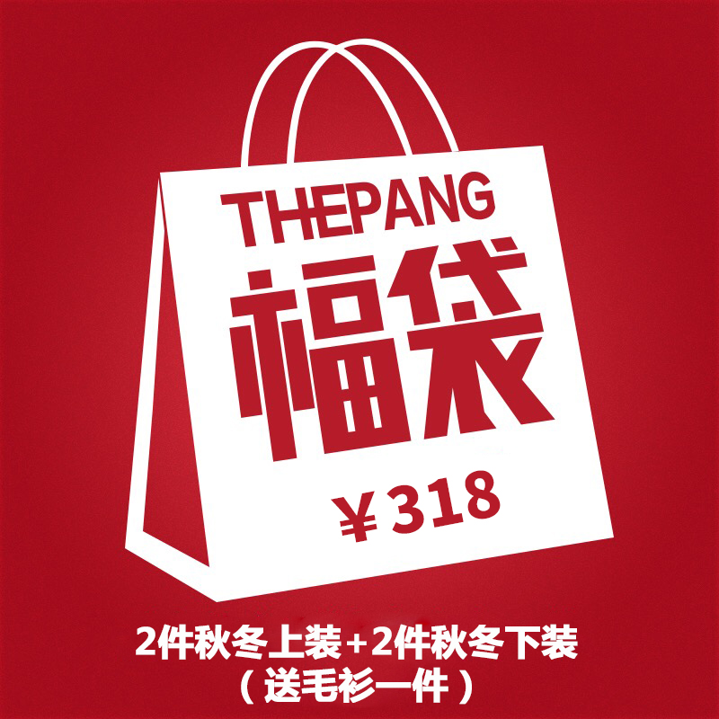 潮流折扣日vol.34|潮流福袋来袭,包邮享受,尽在识货(识货app限时抢购)