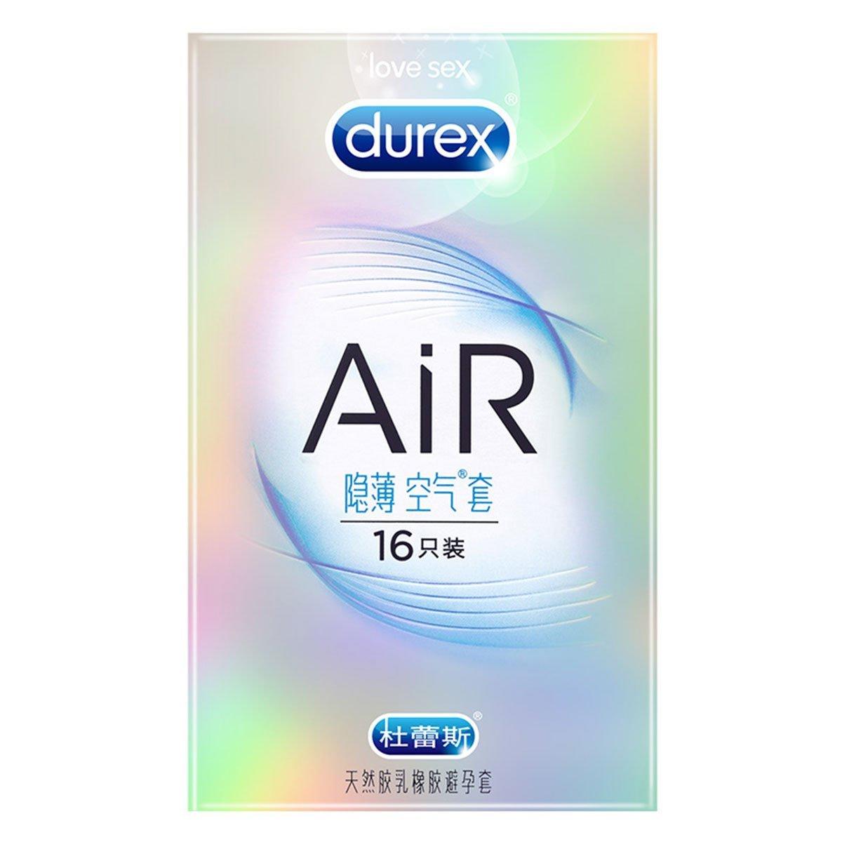 空气感!durex杜蕾斯避孕套超薄安全套共21只