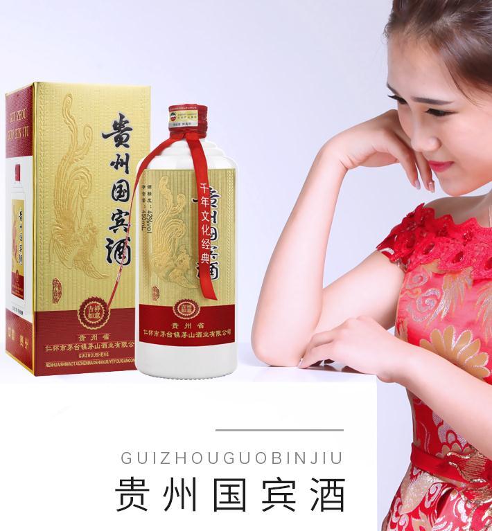 浓香型!纯元 贵州国宾酒 42度白酒450ml*6瓶