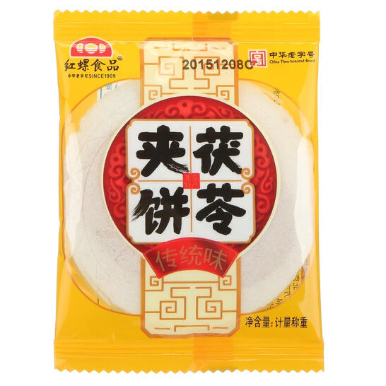 中华老字号!红螺 老北京特产礼盒2060g