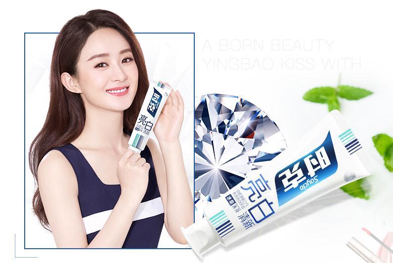 赵丽颖代言!时克 3倍美白牙膏 100g*3支