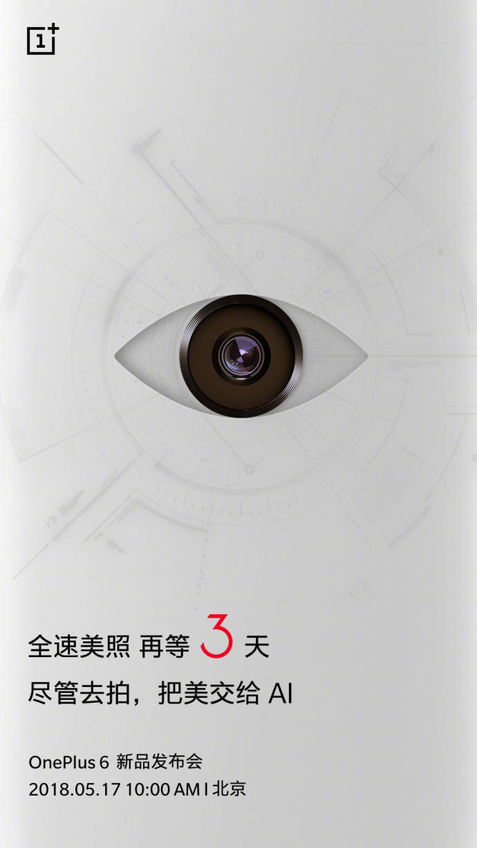微博自曝