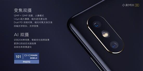 小米为什么要推小米8？又有多少看点呢