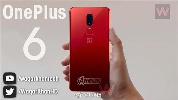 网传一加6漫威复仇者联盟限量版