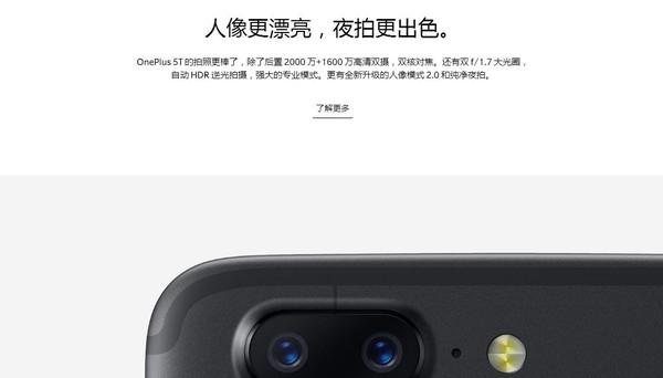 小米7对比一加6 骁龙845旗舰你会选谁？