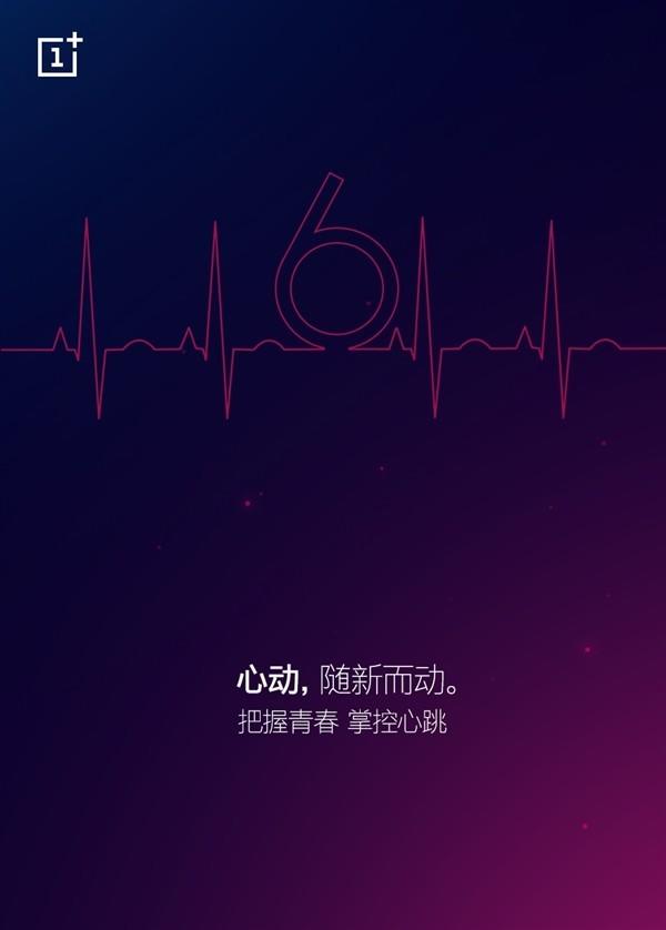 小米7对比一加6 骁龙845旗舰你会选谁？