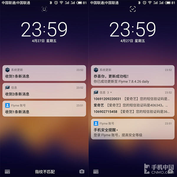 Flyme 7拥有人脸识别功能