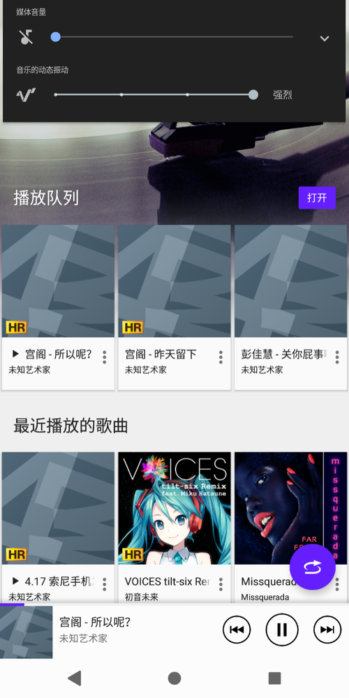 索尼XZ2评测：温润外表下的SONY式执着