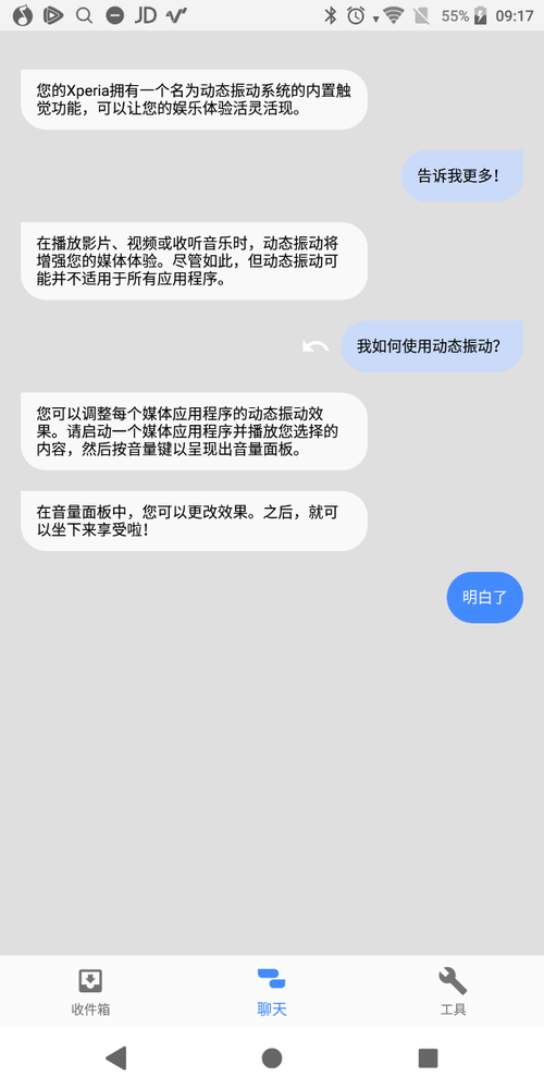 索尼XZ2评测：温润外表下的SONY式执着