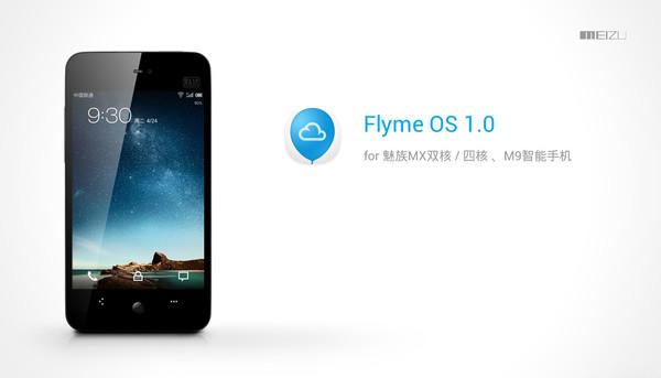 Flyme 1.0