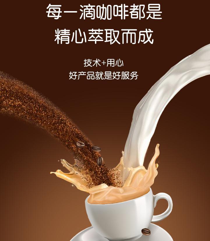 栖巢 丝滑拿铁咖啡饮料 280ml*5