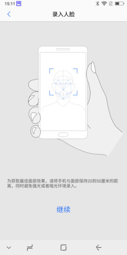 AI人脸识别功能
