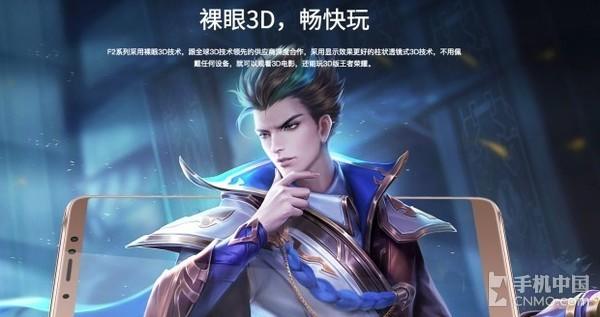酷比koobee F2 3D版评测 裸眼3D效果赞