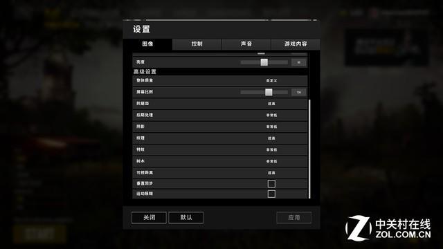 惠普暗影精灵4代大战绝地求生 无压力流畅吃鸡 