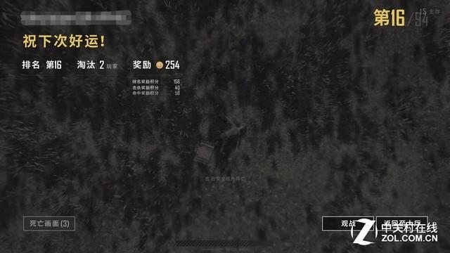 雷神911air游戏本吃鸡体验 