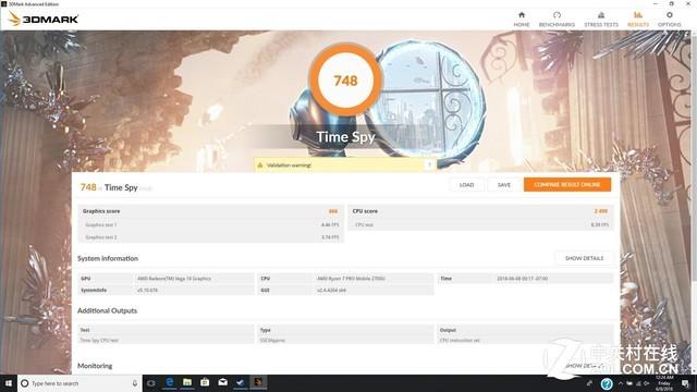 搭载AMD锐龙Pro 惠普EliteBook 745 G5评测 