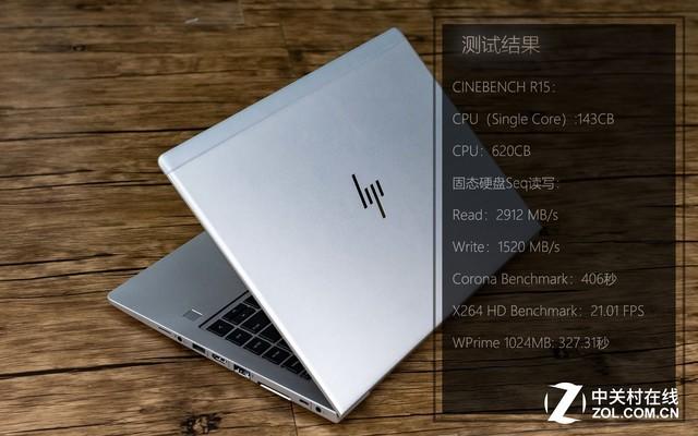 搭载AMD锐龙Pro 惠普EliteBook 745 G5评测 