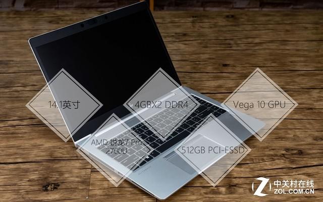 搭载AMD锐龙Pro 惠普EliteBook 745 G5评测 