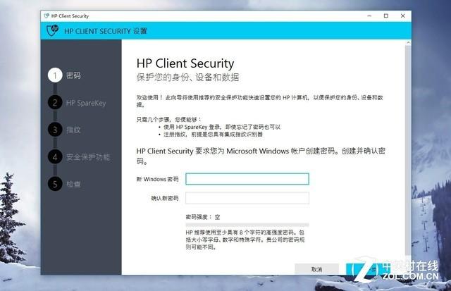 商务精英都用这本 惠普Elitebook 1040 G4评测 