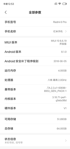 红米6 Pro评测：当高颜值遇上性价比