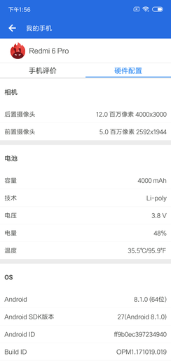 4000mAh超大容量电池