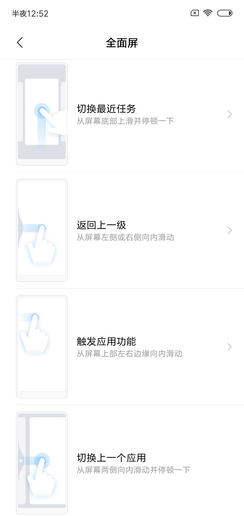 红米6 Pro评测：当高颜值遇上性价比
