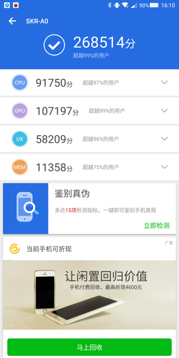 一名黑鲨用户的自白：千军易得良将难求