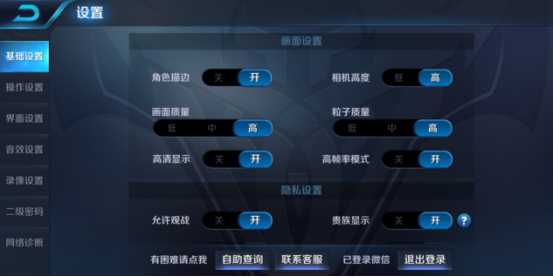 一名黑鲨用户的自白：千军易得良将难求