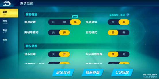 一名黑鲨用户的自白：千军易得良将难求