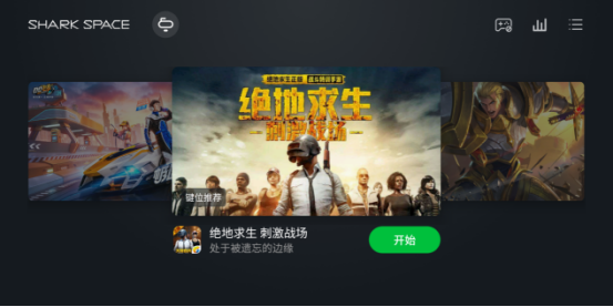 一名黑鲨用户的自白：千军易得良将难求