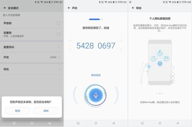 国美FenmmyNote竞品分析 百元价位最亮眼 