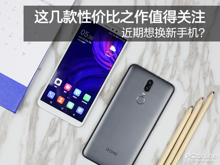 这几款性价比之作值得关注