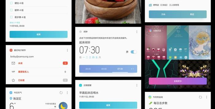 Bixby
