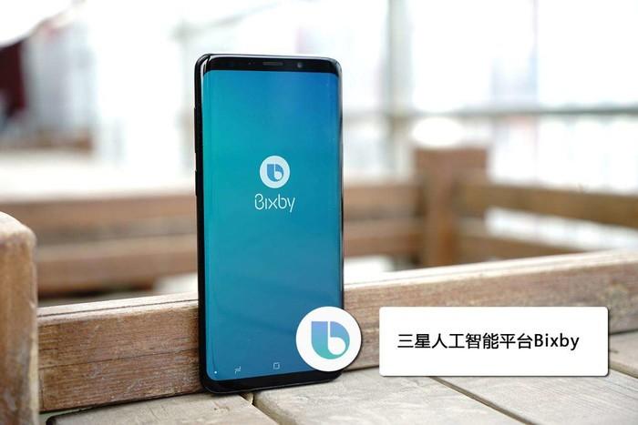 bixby