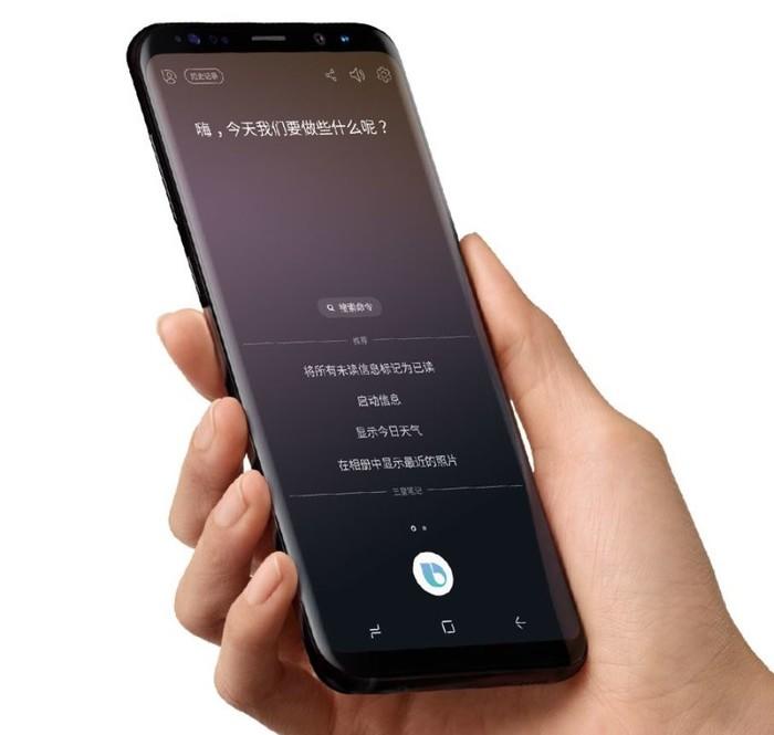 bixby