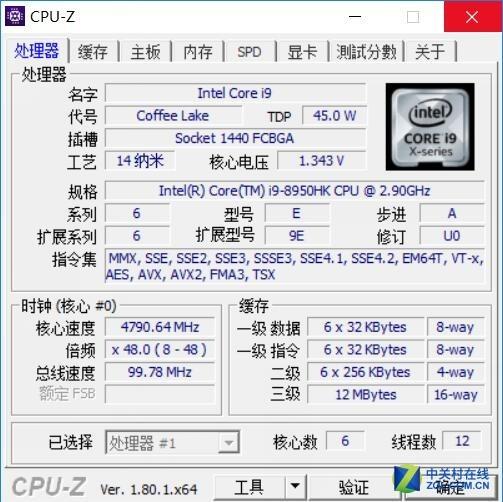 酷睿i9加持蓝白电竞新锐 戴尔游匣G7评测 