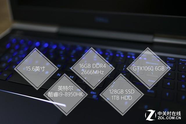 酷睿i9加持蓝白电竞新锐 戴尔游匣G7评测 