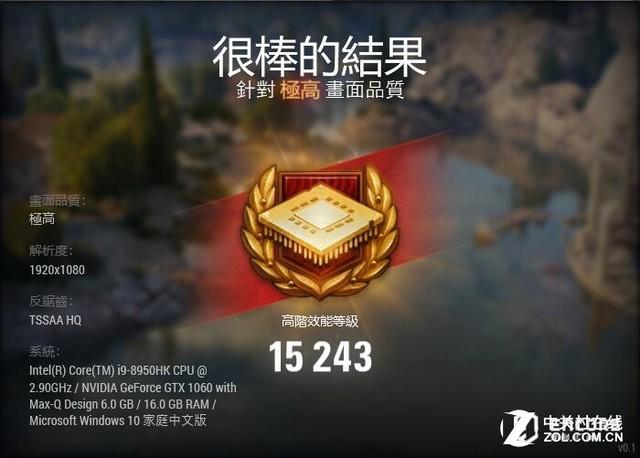 酷睿i9加持蓝白电竞新锐 戴尔游匣G7评测 