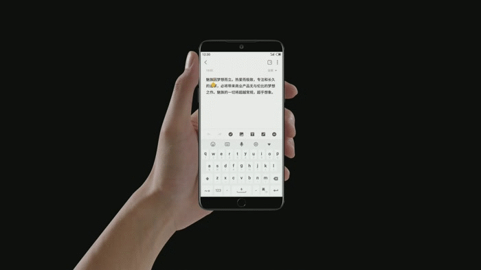 文字输入