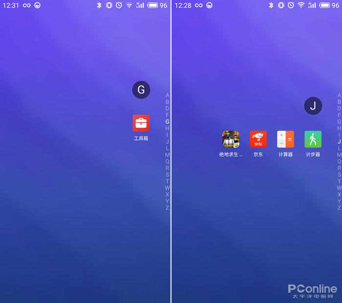 查询app