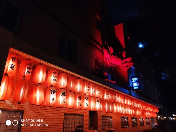 小米8样张