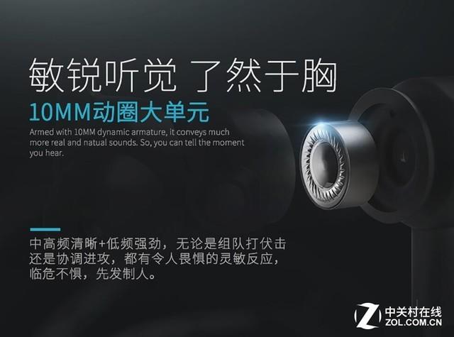 雷柏VM150游戏耳机评测 