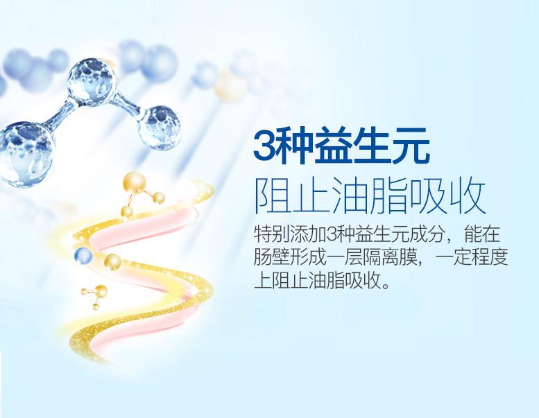 仁和药业 果蔬酵素粉 5g*20袋