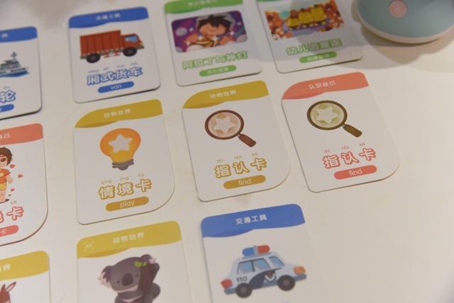 小米生态链又一智能新玩伴--米兔卡片学习机体验