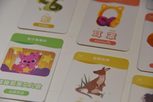 小米生态链又一智能新玩伴--米兔卡片学习机体验