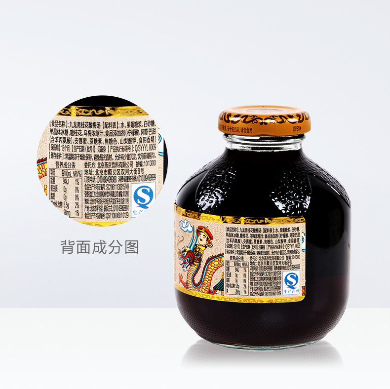 九龍齋桂花酸梅湯飲料300ml*12瓶