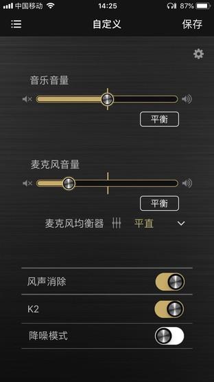JVC耳机 