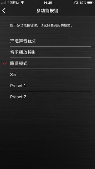 JVC耳机 